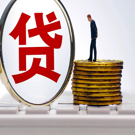 泾川房产抵押贷款为什么要面签?