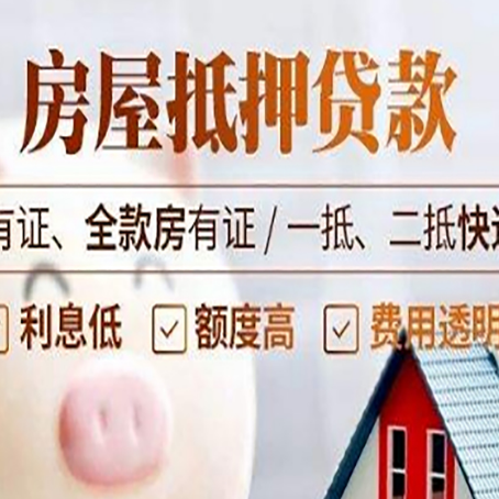泾川贷款中介公司新渝启服本地公司