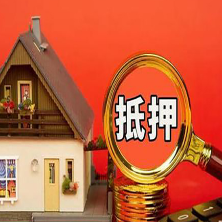 泾川贷款买房后可以提前还部分本金吗?