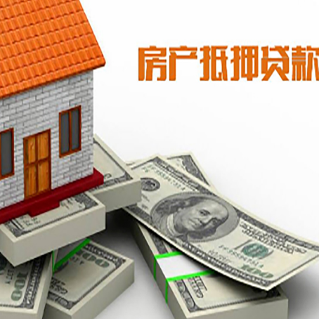 泾川房子抵押贷款会受征信有逾期的影响吗?