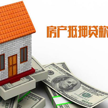 泾川贷款中介公司新渝启服办理流程